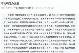 卡塔尔主帅：对阵中国队可能会有变化，并给一些球员更多机会